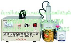 ماكينة اللحام (2)