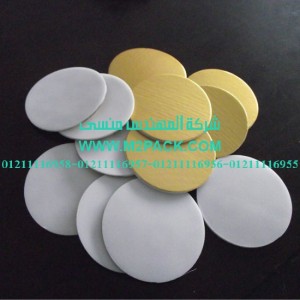 رقائق الومنيوم 2الاندكشن