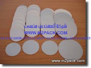 رقائق اندكشن الألمونيوم3