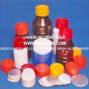 طبات اللحام بالاندكشن