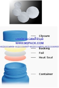 طبات تيريفثاليت البولي إثيلين لبرشمة فوهات الاوعية بالحرار2