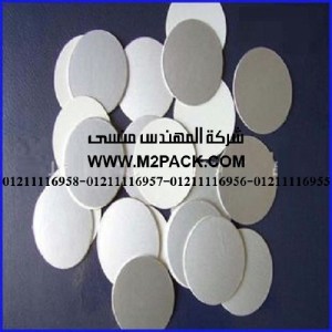 طبة لحام الاندكشن pet