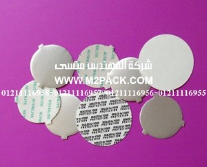 طبة لحام الاندكشن عالية المقاومة