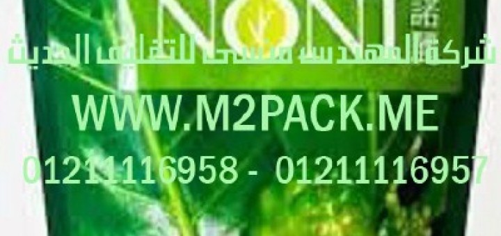 أكياس التغليف بقمم ذات الزمام المنزلق