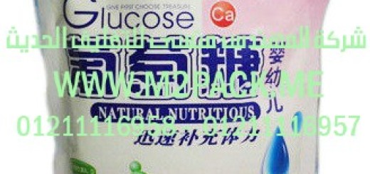 أكياس تعبئة حليب الصويا