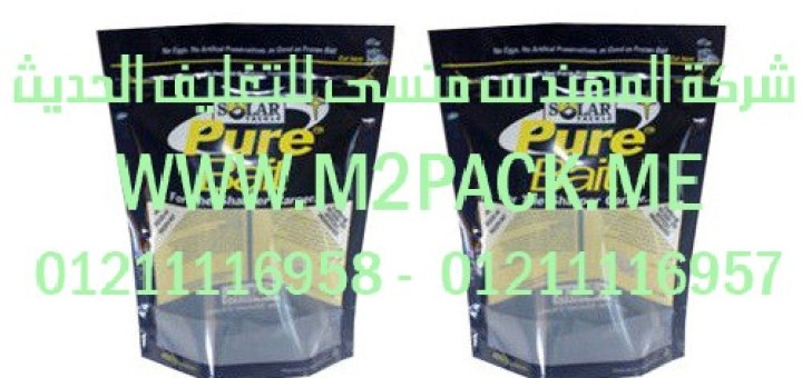 الأكياس العمودية