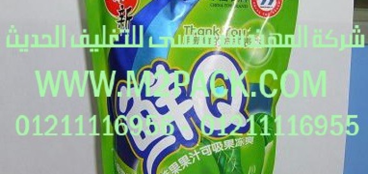 الأكياس القائمة3