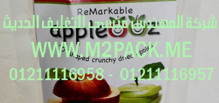 الاكياس البلاستيكية القائمة3