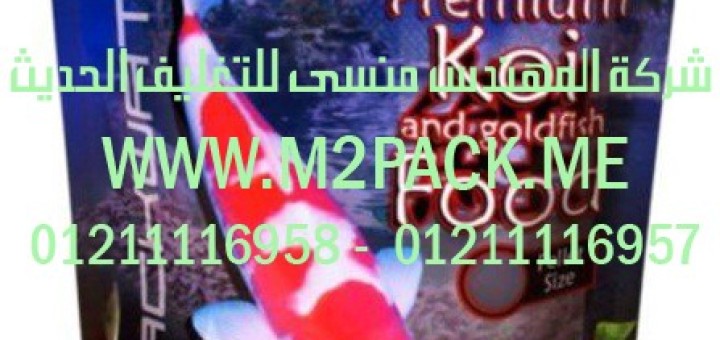 الاكياس المطبوعة ذات الزمام المنزلق (2)