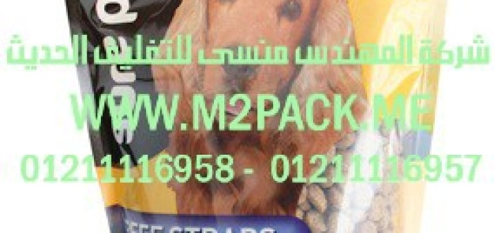 الاكياس المواد الغذائية للكلاب ذات الزمام المنزلق