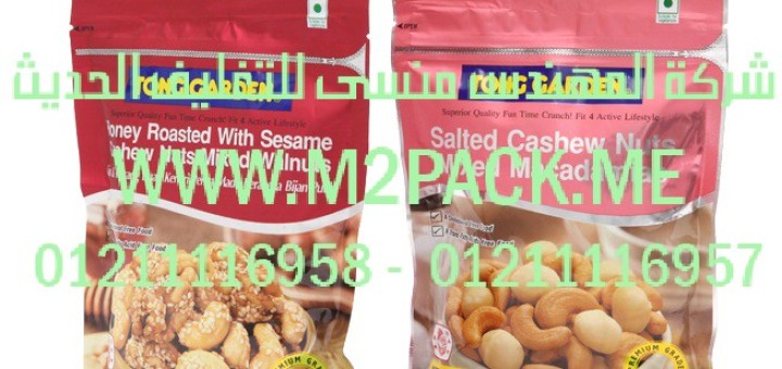 الكيس القائمة المطبوعة