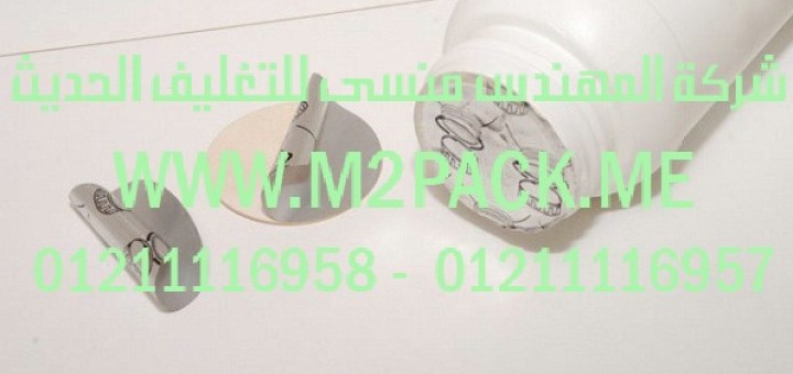 طبة لحام الاندك12