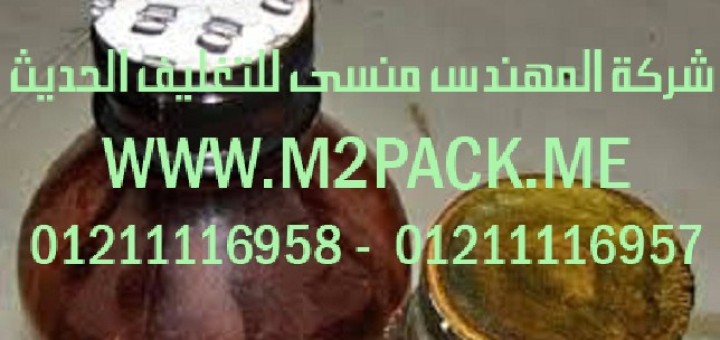 طبة لحام الاندكشن 8