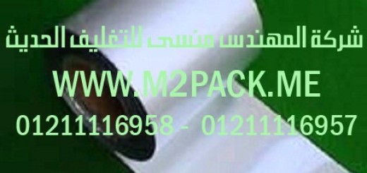 طبة لحام الاندكشن قطعة واحدة