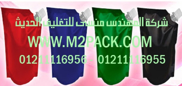 عبوة الشامبو ذات العنق الانبوبي 1 كجم