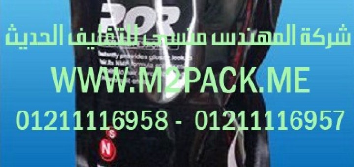 عبوة الشامبو ذات العنق الانبوبية