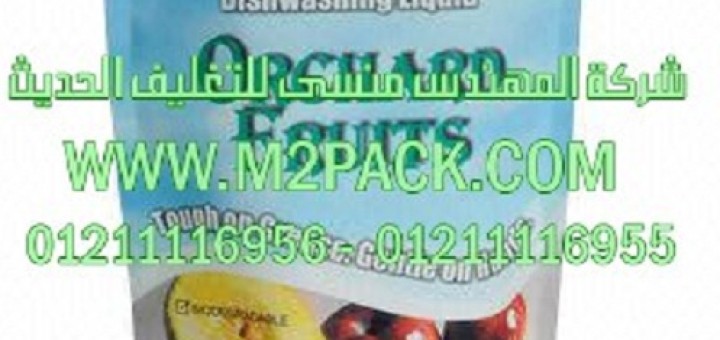 عبوة تعبئة الشامبو القائمة