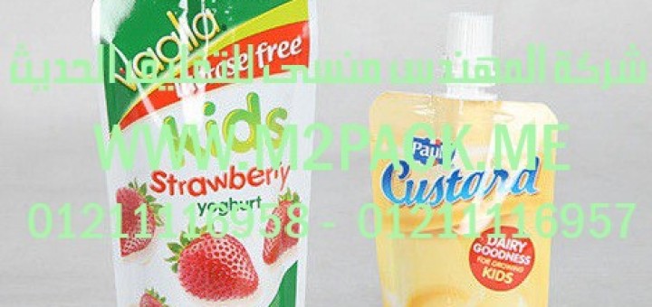 عبوة تعبئة العصائر