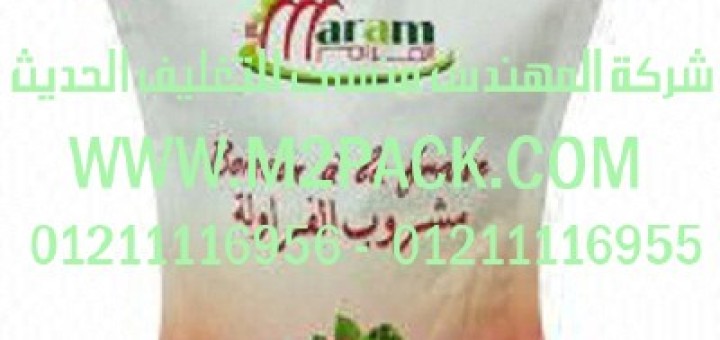 عبوة تعبئة العصائر انبوبية العنق