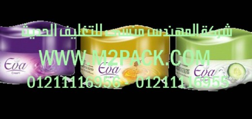 غطاء ألمونيوم لمستحضرات التجميل