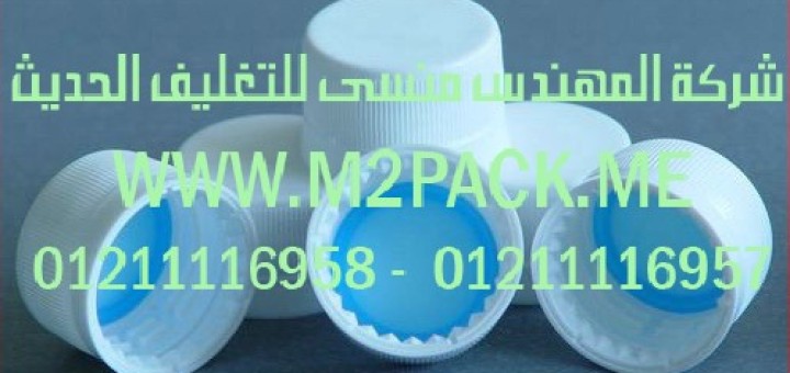 غطاء الزجاج1