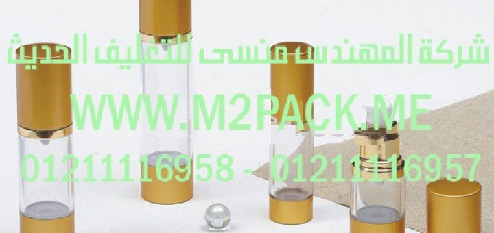 غطاء الزجاجة الألمونيوم