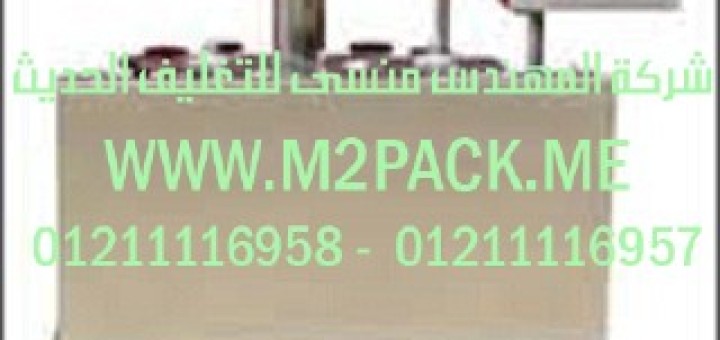 فلتر الجذب الأوتوماتيكي gc