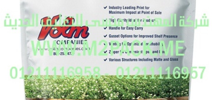 كيس الرقائق المغلقة