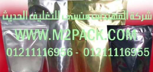 كيس الشاي القائمة