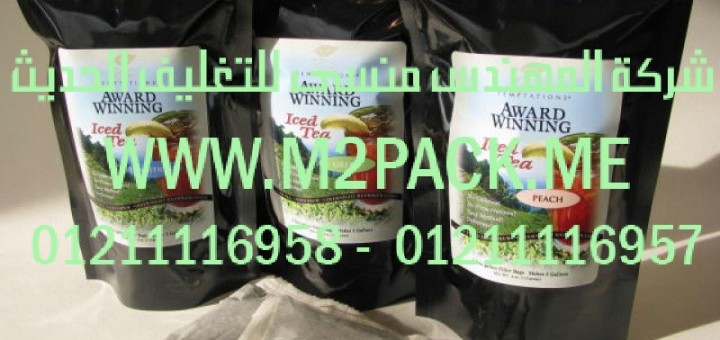 كيس الفنيل بقمة ذات زمام منزلق