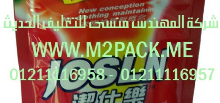 كيس مستحضرات التجميل