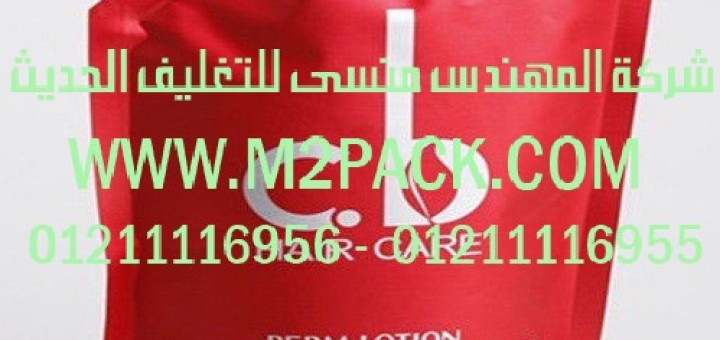 كيس مستحضرات التجميل ذات العنق الانبوبية