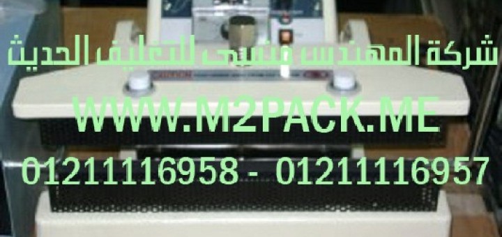 لحام يدوى فك معدن