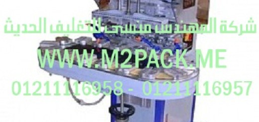 ماكينات طباعة الوسادة باربعة ألوان