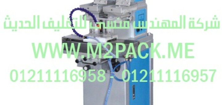 ماكينة ycc 125 100