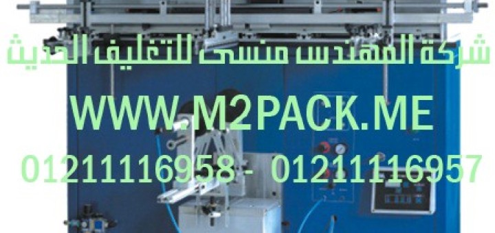 ماكينة yls – 1100