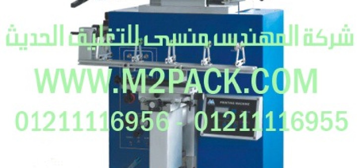 ماكينة yls – 125 g