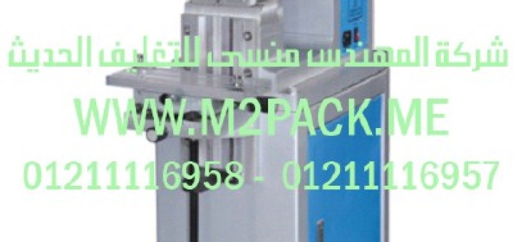 ماكينة yyd2 – 200 – 150