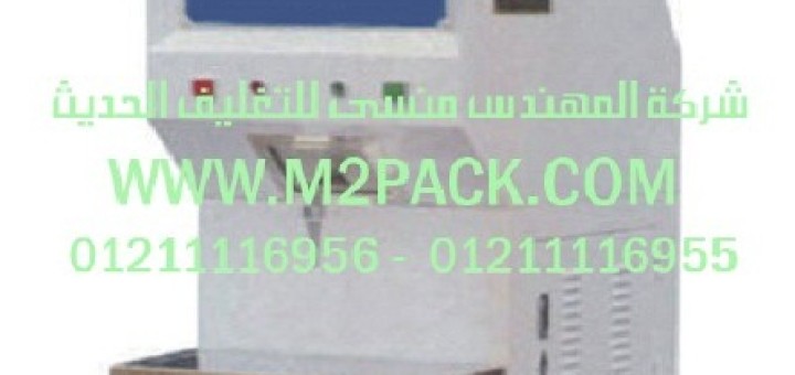 ماكينة التعبئة للعجائن سلسلة موديل