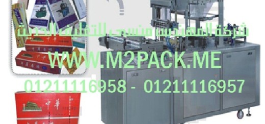 ماكينة التغليف بفيلم السلوفان الثلاثي الابعاد القابلة للضبط العاملة بدفع الهواء cy 2100 a