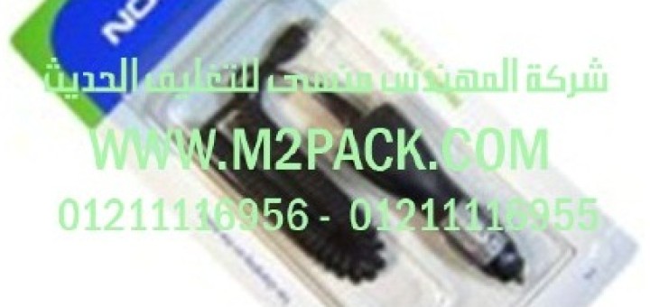 ماكينة الثني لثلاث جوانب الأوتوماتيكية