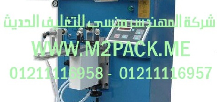 ماكينة الطباعة