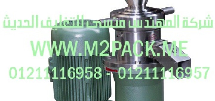 ماكينة الطحن jms (2)
