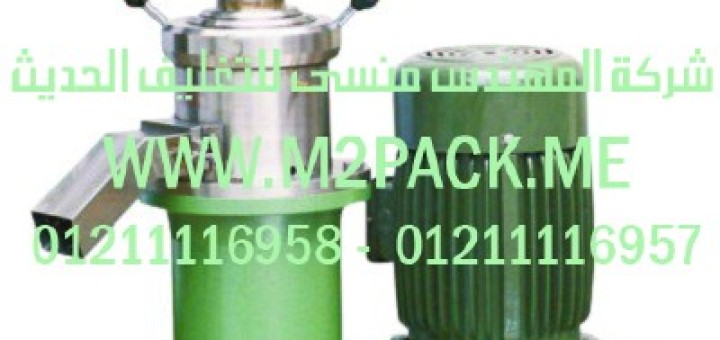 ماكينة الطحن المشققة للمواد