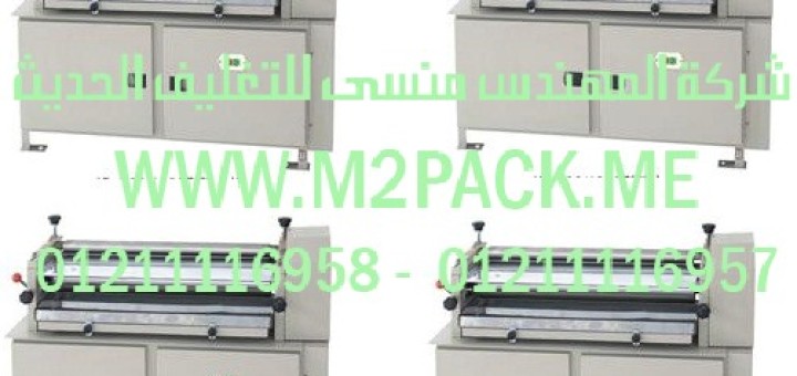 ماكينة الغراء js 700