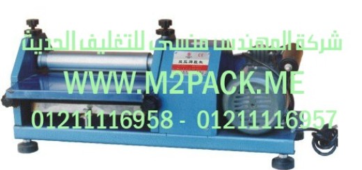 ماكينة الغراء نوع المنضدة lz 103