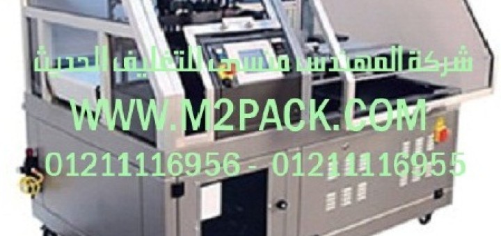 ماكينة اللحام الأوتوماتيكية l pp5600