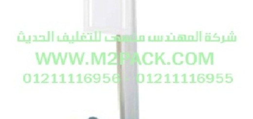 ماكينة اللحام العاملة بالقدم لحام مسطحة