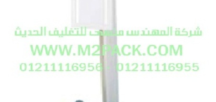 ماكينة اللحام العاملة بالقدم لحام مسطحة