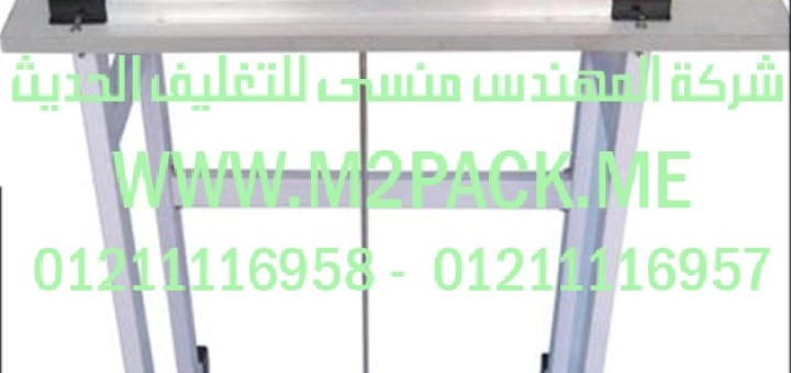 ماكينة اللحام النابضة العاملة بالبدال pfs